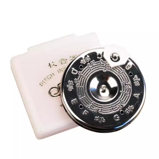 Alice爱丽丝十三管通用校音器圆盘口吹定音器京胡二胡调音器 随机发