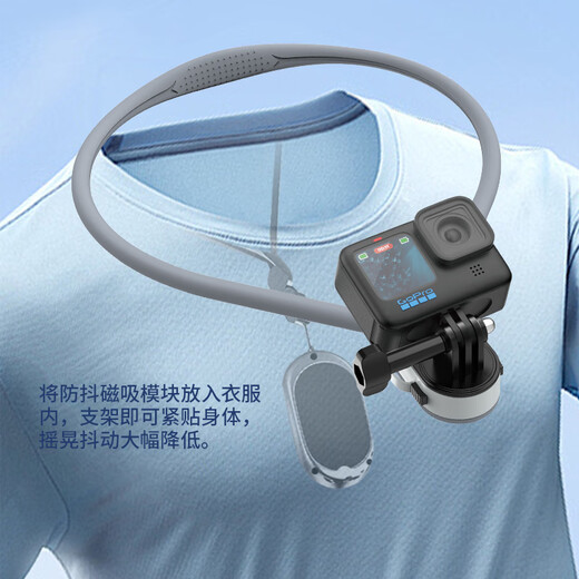Midi se aplica a DJI Action5Pro/4/3 Soporte de cuello Halter 360acepro Halter Coder X3x4 Cuello Halter GOPRO12/13 Primer ángulo de visión de 70 cm soporte de tiro 70 cm Horizontal y vertical Halter Cello + Clip de teléfono móvil giratorio [teléfono móvil/cámara]