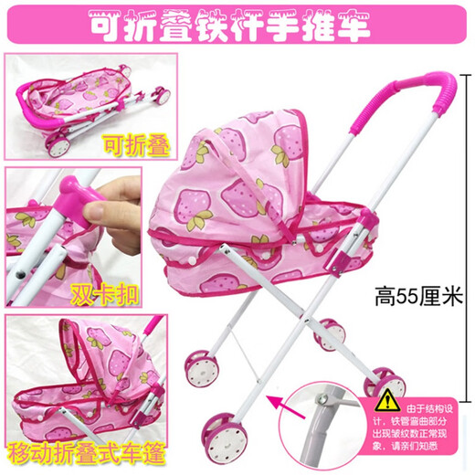 女孩过家家儿童医生玩具手推车带娃娃换装洋娃娃仿真女童生日礼物 贝贝套餐12