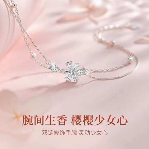 RHM Sakura Platinum Bracelet Girls PT950 High-end Platinum Bracelet Birthday and Valentine's Day Gift for Girlfriend Sakura Platinum Bracelet + Certificate + Gift Box