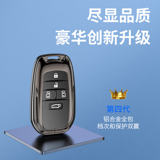 Chuangxun (Chuangxun) eignet sich für Toyota Sena Key Cover Sena Grevia Key Cover Car Special Herrenbag Schnalle für Frauen Sena/Grevia [Space Grey] + Hanging Knall