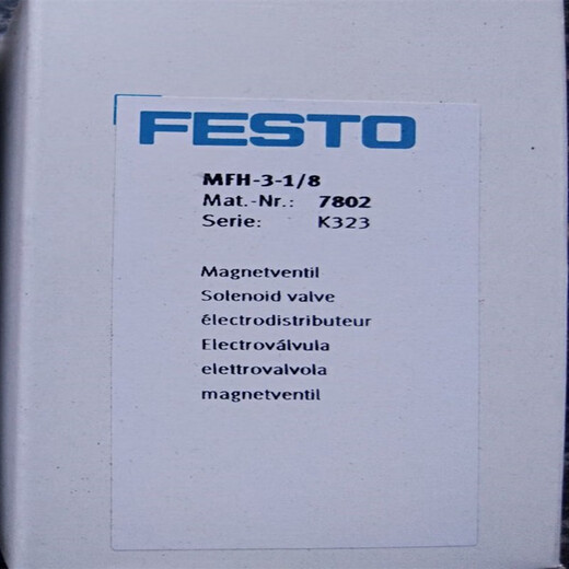 FESTO费斯托电磁阀MFH-3-1/8-SMFH-5-1/4-BMOFH-3-1/8VL/O-3-1/2 MOFH-3-3/4 11969