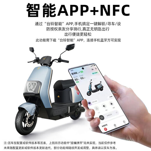 Tailing 72V long-range electric motorcycle graphene battery electric motorcycle high-power transportation battery scooter pedal electric scooter Xingyao White + smart APP + 7221 graphene battery