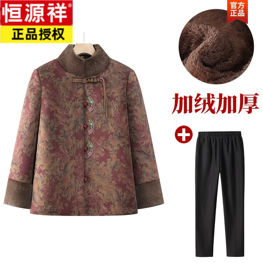 Hengyuanxiang Winter Tang Suit Cotton Clothes Stand Collar Fur Collar Plus Velvet Cotton Clothes for Men and Women Thickened Warm Cotton Jackets Red (Fleece Top + Velvet Pants) XL Recommended 75-Jin Jin is equal to 0.5 kg