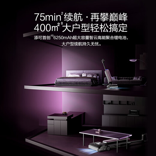 Artist40pro Artist [360 omnidirectionnel AI aide la durée de vie de la batterie de 75min, à plat 0 laine enchevêtrée] Floor Washing Machine intégrée Robot