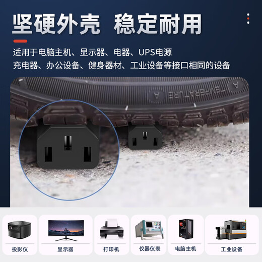 Huijun quick crimping plug AC power butt connector three vertical ports removable power plug female black HJ-25-T2