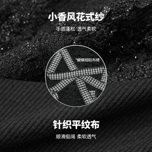 Fairy's Pocket Fragrance Style Black Fine Glitter Dress Suit for Women 2024 Winter New Style with Slimming Little Black Skirt Bow Black M