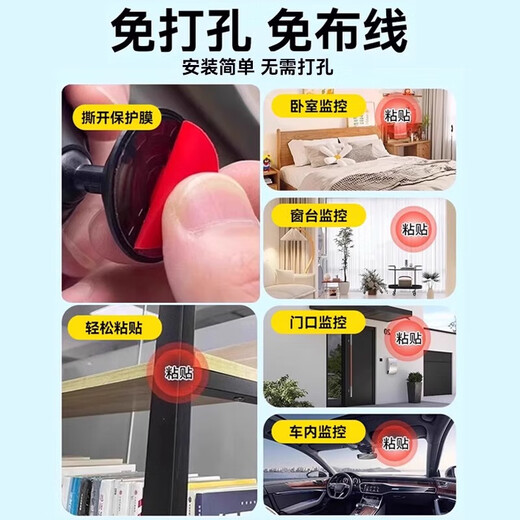 小米机适配无线摄像机头家用监控器360度无死角带夜视语音手机远程室内高清看护无线WiFi停电续航 超清版+免安装+64G内存 循环录像