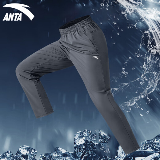 安踏（ANTA）冰丝速干长裤男2025夏季新款垂感直筒裤百搭宽松休闲运动裤男 【梭织直筒速干】-1玄舱灰 2XL