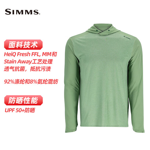 
SIMMS American fishing suit summer UPF50 ice silk sun protection clothes quick-drying breathable long sleeve hood T-shirt sea fishing suit 24 models 13658 green M