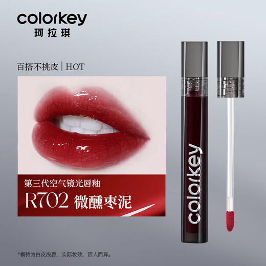 Farbschlüssel Lipglaze Kleine schwarze Spiegel Wasser helllippen rotes Lip Schlamm Lipkleber langlebiger Whitening Feuchtigkeits nicht leicht zu glasig studentische Mädchen [3,0 Spiegellicht] R702 leicht betrunken Datum rein