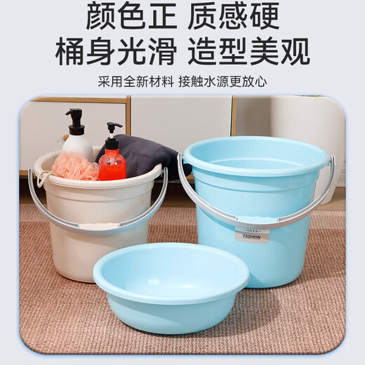 塑料水桶手提加厚洗衣桶家用多功能盆桶套装圆形桶宿舍洗衣桶水桶 7011水桶+2031盆套装（31cm） 1个装（颜色随机）