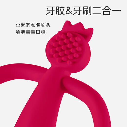 马博士婴儿牙胶硅胶磨牙棒戒吃手指宝宝安抚咬咬胶防吃手神器口欲 猴子
