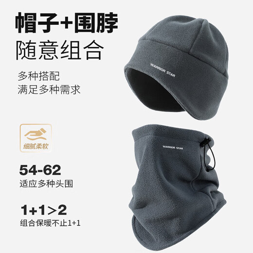 Pull-back hat and neck scarf two-piece winter men's scarf plus velvet to keep warm for outdoor riding and cold protection for electric vehicles, ear protection