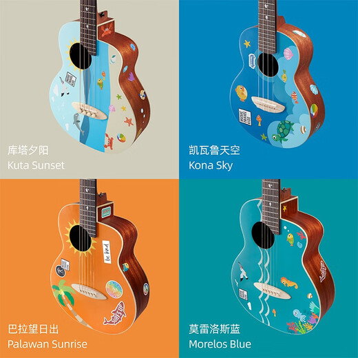 彩虹人（aNueNue）联名Music Travel Kids云杉旅行贴纸鸟吉他贝斯尤克里里MTK 23寸 尤克里里 凯瓦鲁天空