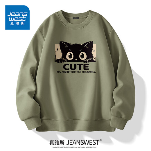 Jeanswest sweatshirt men's spring and autumn trendy brand loose large size men's hooded heavy top men's round neck long-sleeved jacket trendy gray bean green (Mao Xiaoman) L (175) (Priority for collection and purchase)