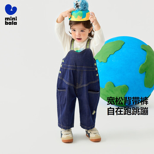 Mini Balabala boys and girls pants autumn new baby overalls cute and cute baby jeans denim dark blue 88301 100