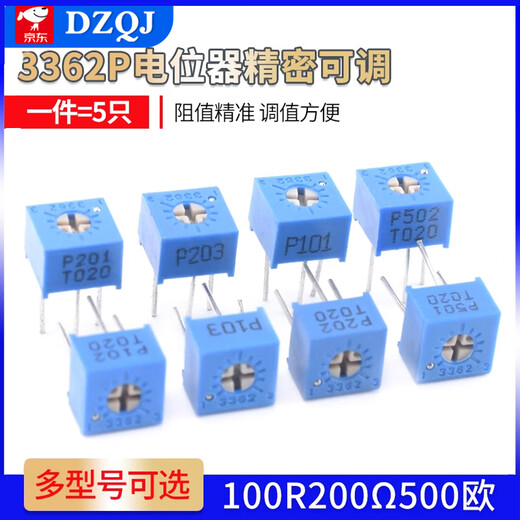 3362P potentiometer 100R200 500 ohm 1K2K5K10K20K50K100K500K1M mega adjustable resistor 203 (20K) (5 pcs)
