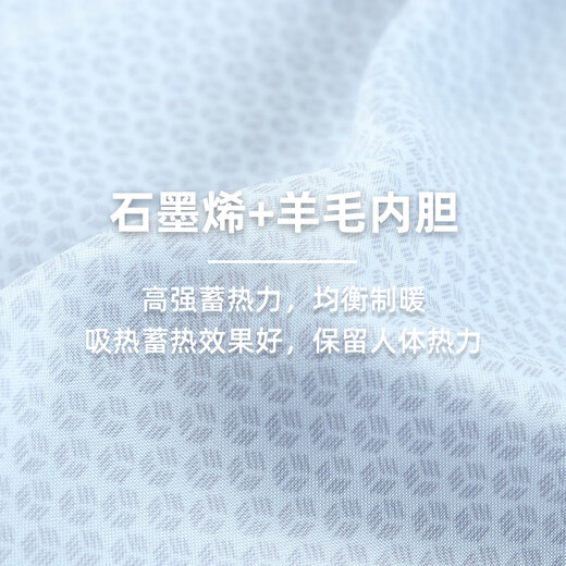 YOUNGOR long-sleeved shirt men's plain thermal shirt cotton graphene thermal liner business thermal VLBN119760BBA white 42