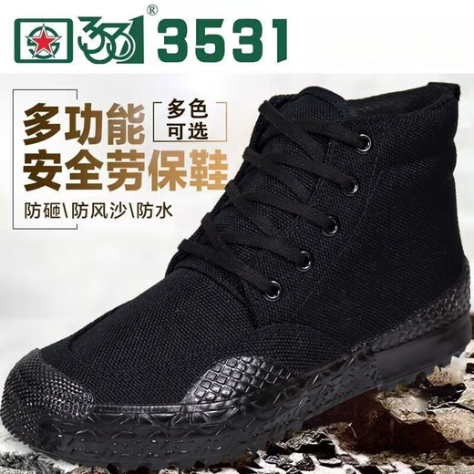 3531 Traine militaire Chaussures de libération Chaussures de hauts hommes pour hommes Chaussures respirantes et d'entraînement résistant aux vêtements de construction Chaussures de protection des travaux [chaussures simples] 102 Haute [Upper à double couche] 35