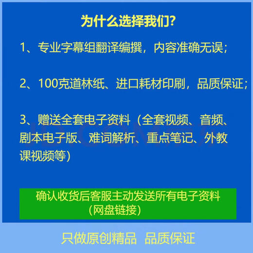 Brand new authentic Friends 1 10 seasons complete Chinese and English line notebook, free movie video audio, fifth season Chinese and English notebook