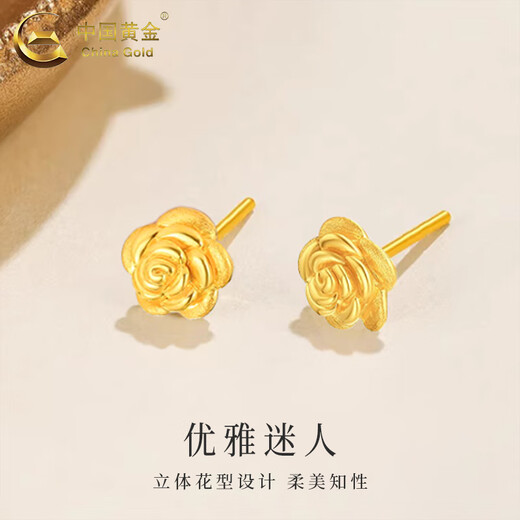 CHINA GOLD 18K Gold Rose Earrings Women's Flower Straight Pin Earrings Valentine's Day Birthday Gift for Girlfriend and Lover Today/Next Day Delivery 18K Rose Earrings