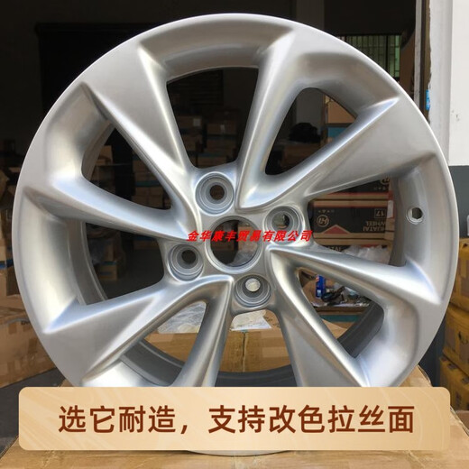 语森忆适配改装别克凯越14/15寸铝合金轮毂新凯越赛欧 HRV轮毂凯越轮毂 14寸14116款4*114.3拳