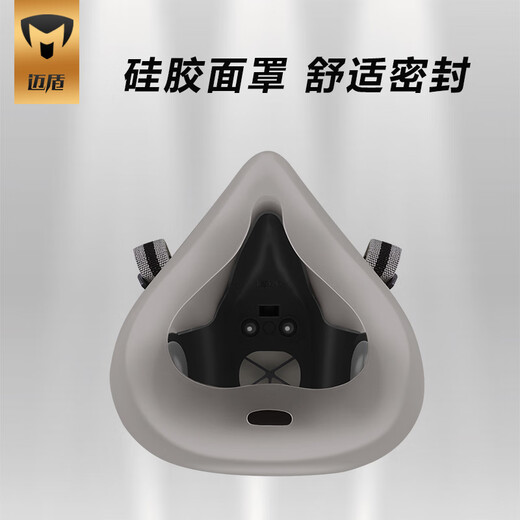 迈盾焊工口罩 防烟口罩 活性炭口罩 焊工防尘防烟专用口罩 中号702面具+5对KP100滤棉