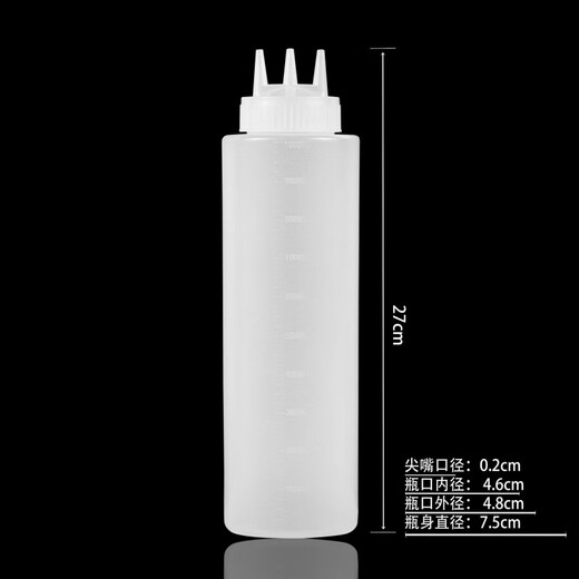 FANCYCHIC 976 three-hole squeeze seasoning bottle three-hole squeeze sauce bottle commercial stall squeeze bottle commercial three-hole squeeze white three-hole sauce bottle * 650 # ml (pack of three)