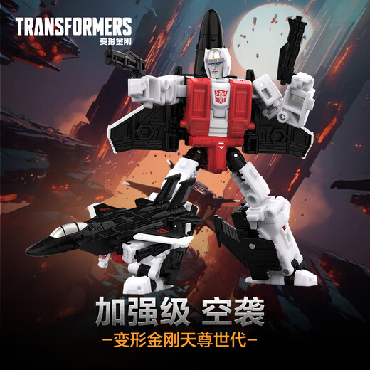 变形金刚（TRANSFORMERS）儿童男孩玩具模型礼物天尊世代大无畏加强级飞行太保空袭G1023