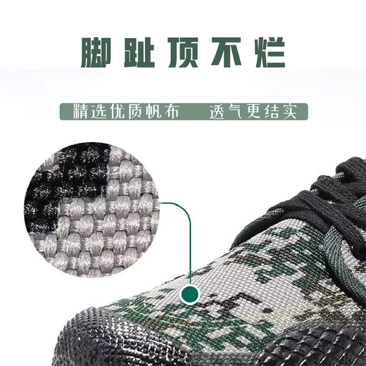 3066 Jihua Jiefang Shoes 3520 Outdoor Military Training Shoes Camouflage rubber shoes Men and women training shoes Anti-slip wear-resistant military fans labor protection shoes 3520 Double-soled forest camouflage 44