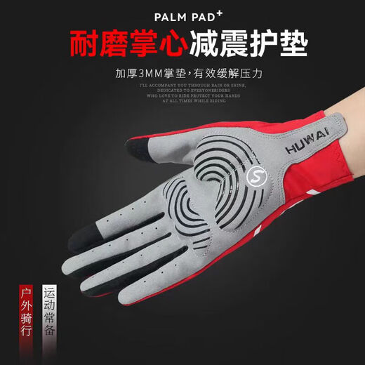 Cycling gloves men's spring and summer thin full-finger breathable mountain bike half-finger shock-absorbing non-slip fitness sports women's Chinese red