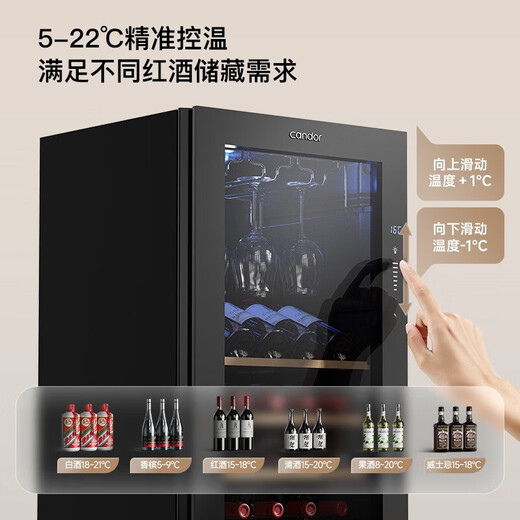 Candor Constant Temperature Red Wine Cabinet Home Wine Cabinet Living Room Office Small Red Wine Tea Beverage Refrigerator Fresh Cabinet CN-142 | Upgraded with Lock | Right Door Opening 38 Bottles