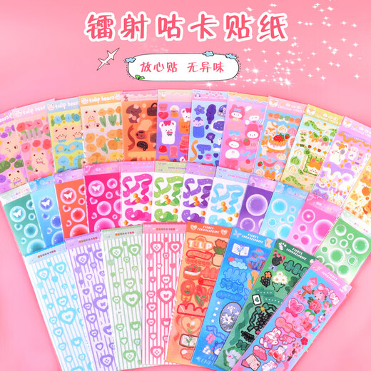 2025 new laser stickers Western European style Guka stickers Sanlio series laser Guka stickers creative Gudian stickers DIY hand account decoration stickers stationery mobile stickers random style 1 picture