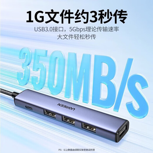绿联（UGREEN） UGREENusb扩展器多接口拓展坞集分线器插头多口typec延长hub2.0外接 USB 4口3.0集线器0.5米15921