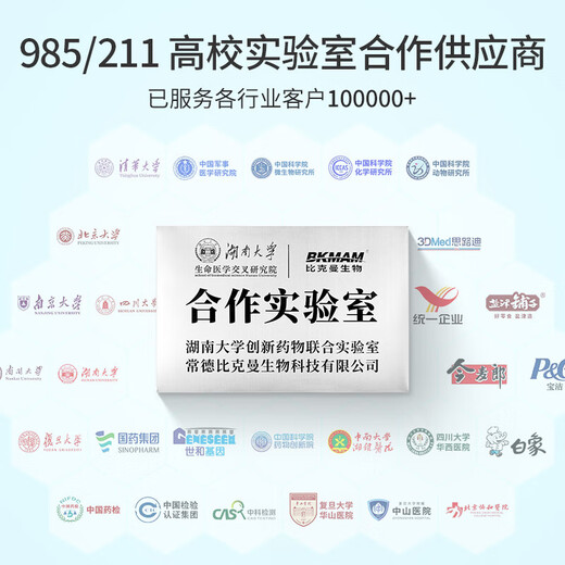Qingdao Haibo Agar nutritionnel NA Culture moyenne TTC Colonie bactérienne microbienne Total Culture Total Expérimentation du nombre de plaques Poudre sèche [HB6231] MH BRAIS 250G / BOUTEILLE