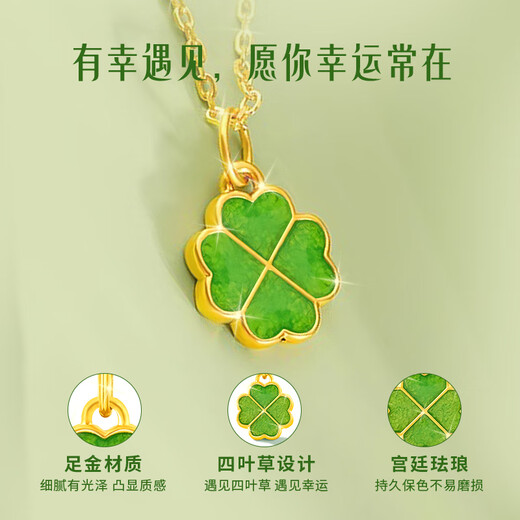 ALLOVE four-leaf clover gold necklace women's pendant jewelry girl birthday gift for girlfriend and wife light luxury niche