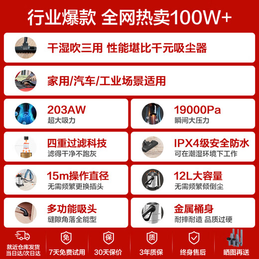 Yili bucket handheld vacuum cleaner household ultra-powerful suction industrial vehicle commercial high-power wired wet and dry dust collector carpet desktop wasteland cleaning 6263-12L