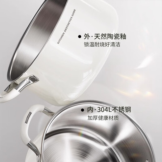 Royalstar ceramic steamer 304 stainless steel soup pot household stew pot steaming dual-purpose steamer pot induction cooker gas universal inner steel outer ceramic single-layer steamer 22cm