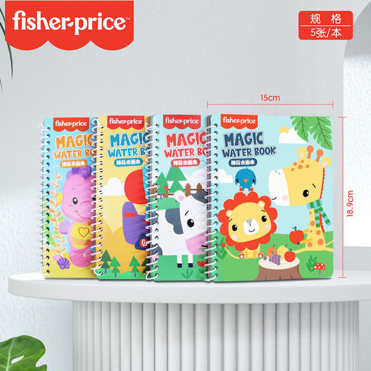 Fisher-Price Magical Water Painting Book Set Baby Painting Book Toddler Coloring Book Children's Toys Birthday Gift Gift Gifts