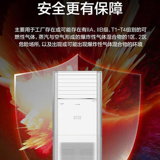 Gree Original Exposion Air Climatiner, armoire d'efficacité énergétique à trois niveaux à 5 chevaux, atelier de refroidissement et de refroidissement à fréquence fixe Atelier antistatique 380V Climatiseur spécial, KFR-120LW / (12532S) NFBA NFBA