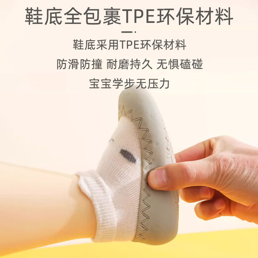 9i9 baby toddler shoes summer baby floor socks indoor soft sole shoes non-slip insulation early education foot cover 2 pairs of A170