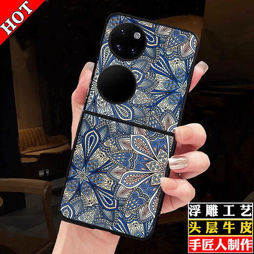 Yi yangmu ist geeignet für Huawei Pocket2 Mobiltelefon Hülle Anti-Fall-leichte luxuriöse Internet-Promi-Modemarke Purax Collector's Version Fett Dun Folding Screen Retro Ledertaschen High-End-Mode einfache Lederhülle Hauptbildfarbe Huawei Pocket 2