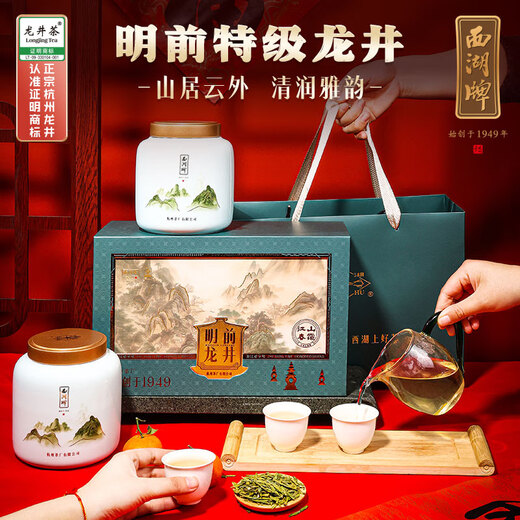 Brand xihu 2025 New Tea Green Tea Longjing Tea, Mingqian Special Grade 200g High-Gift Boad Box Gift Gift Spring Tea