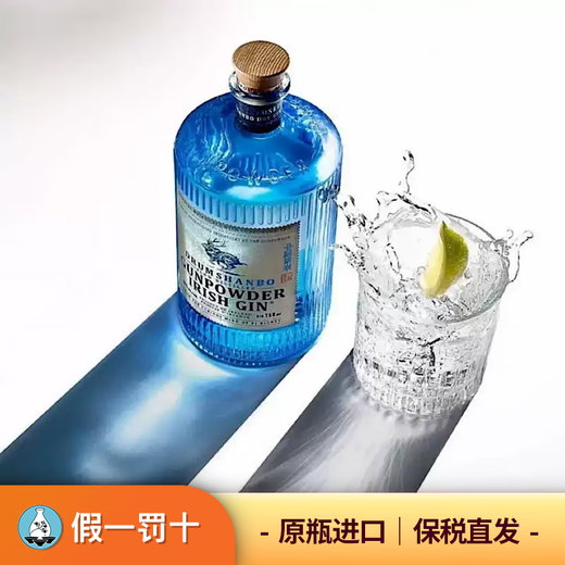 Sake Time Deer Geweih Kaninchen Feuer Kaninchen Gin Original Flasche Irland importiert ausländische Wein Gin Gin Gin Gin 700 ml 700 ml