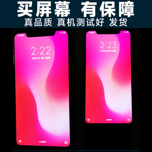 Crazy shell screen assembly can be applied to Huawei Enjoy 70 screen assembly with frame Enjoy 70 touch screen Enjoy 70 LCD screen display internal and external screens integrated screen mobile phone screen assembly Enjoy 70 screen assembly