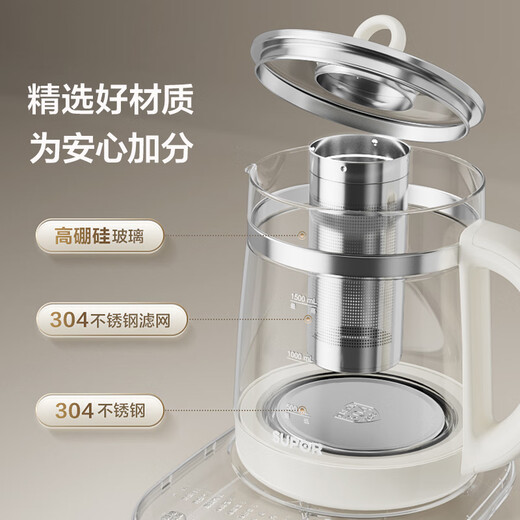 SUPOR Health Pot Tea Boiler Tea Kettle 304 Stainless Steel Electric Kettle Insulated Flower Tea Kettle Kettle with Filter 1.5L SW-15YJ50