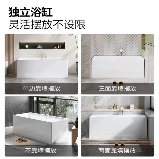 Jomoo (Jomoo) [Producto personalizado] Bañera, baño de baño en el hogar, bañera de apartamentos pequeños independientes, piscina de baño de borde delgado, YR13117 Massaje de burbujas de grifo-1.7m