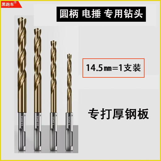 XMSJ two pits and two grooves impact drill bit for drilling iron, round shank two pits and two grooves twist drill bit, two grooves and two pits, 3mm one piece