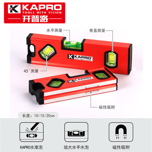 KAPRO Israeli level strong magnetic high-precision mini pocket small thickened drop-resistant aluminum alloy 779-40M-30cm 2 level bubbles with strong magnet